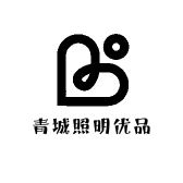 青城照明优品