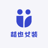 喆也女装