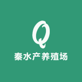 秦水产养殖场