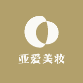 亚爱美妆
