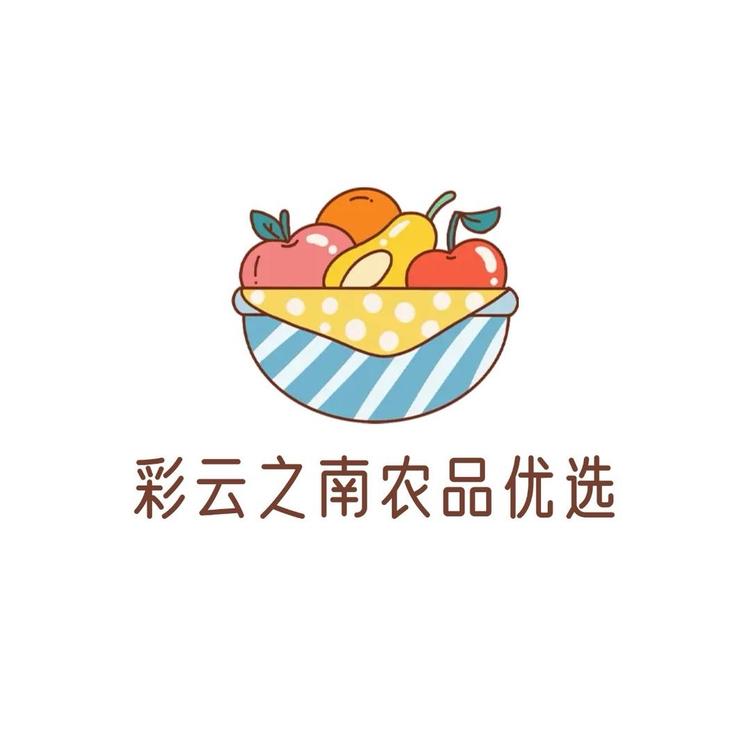 彩云之南农品优选