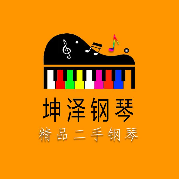 存珍二手钢琴
