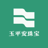 玉平安珠宝