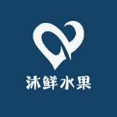 沐鲜水果