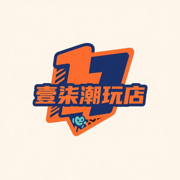 壹柒潮玩店