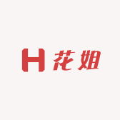 花姐严选小店