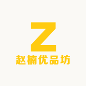 赵楠优品坊