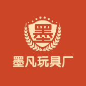 墨凡玩具厂