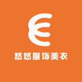 悠悠服饰美衣