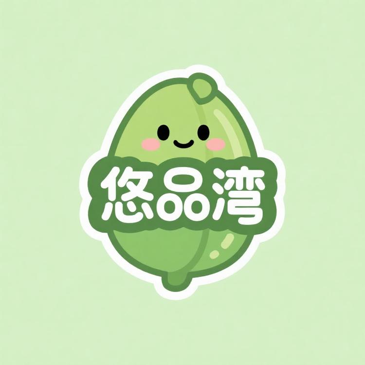 悠品湾种子精选店