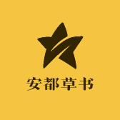 金格羽JINGEYU山电池专卖店