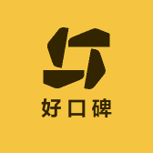 好口碑数码