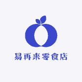 易再来零食店