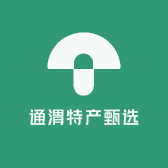 通渭特产甄选