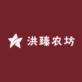 洪臻农坊