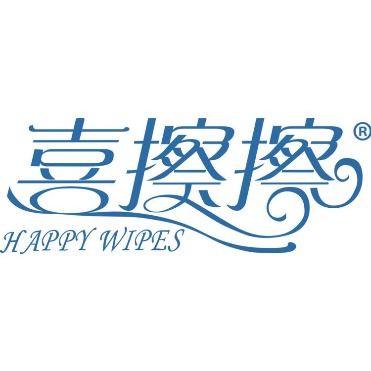 喜擦擦HAPPY WIPES沁雅专卖店