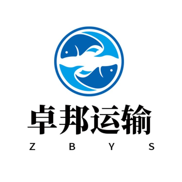 石家庄卓邦汽车运输有限公司的小店