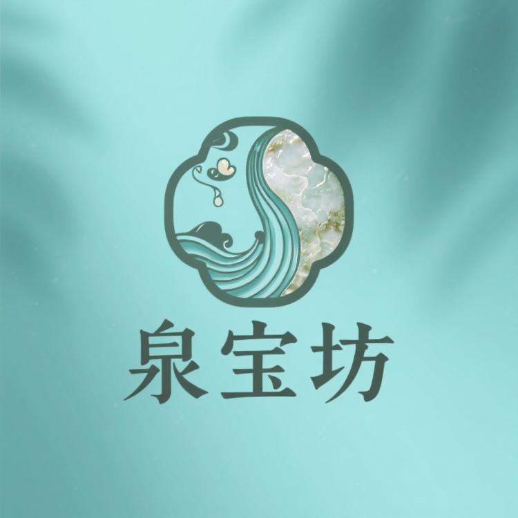 泉宝坊