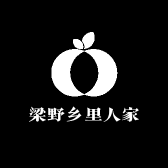 梁野乡里人家