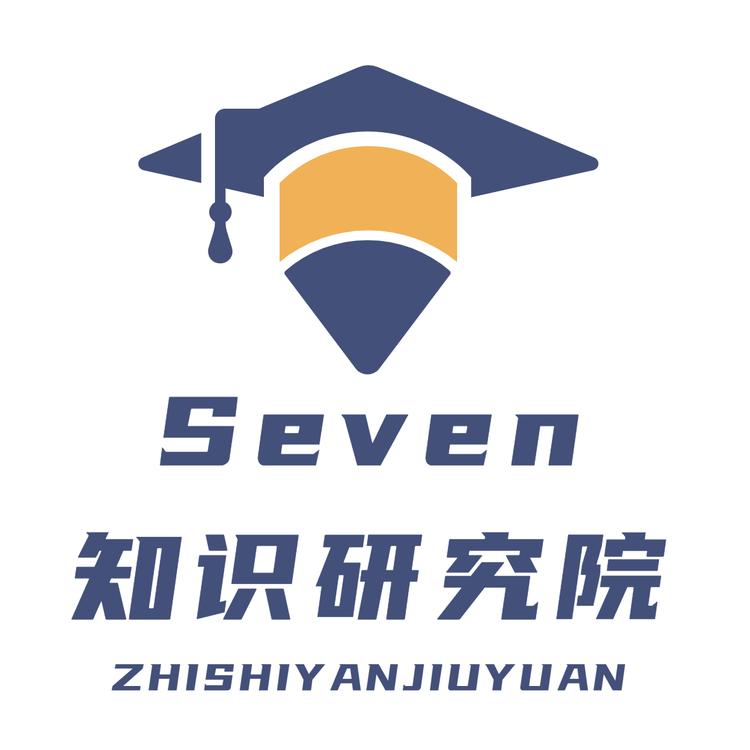 Seven财税店