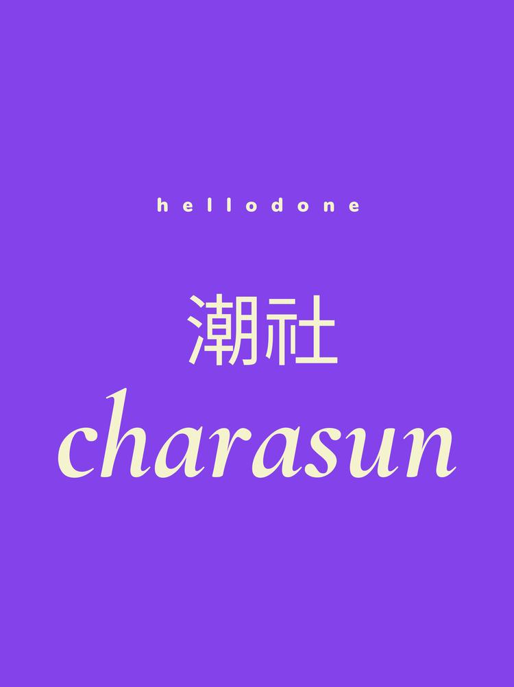 Charasun外贸