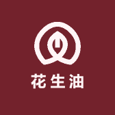 柴火花生油