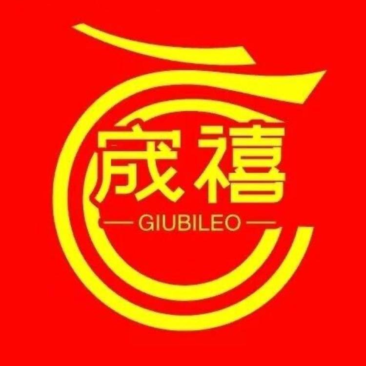 宬禧珠宝