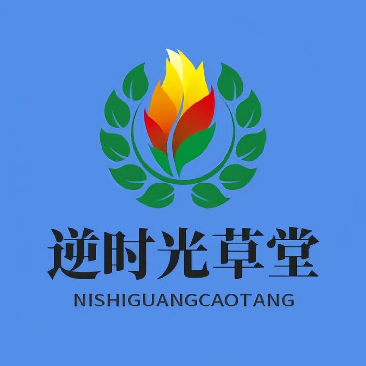 逆时光草堂