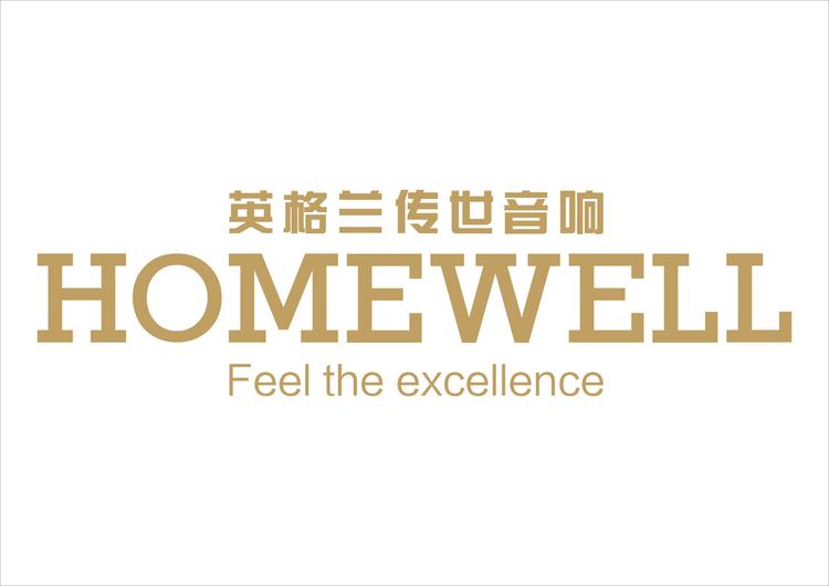 HOMEWELL英格兰传世音响