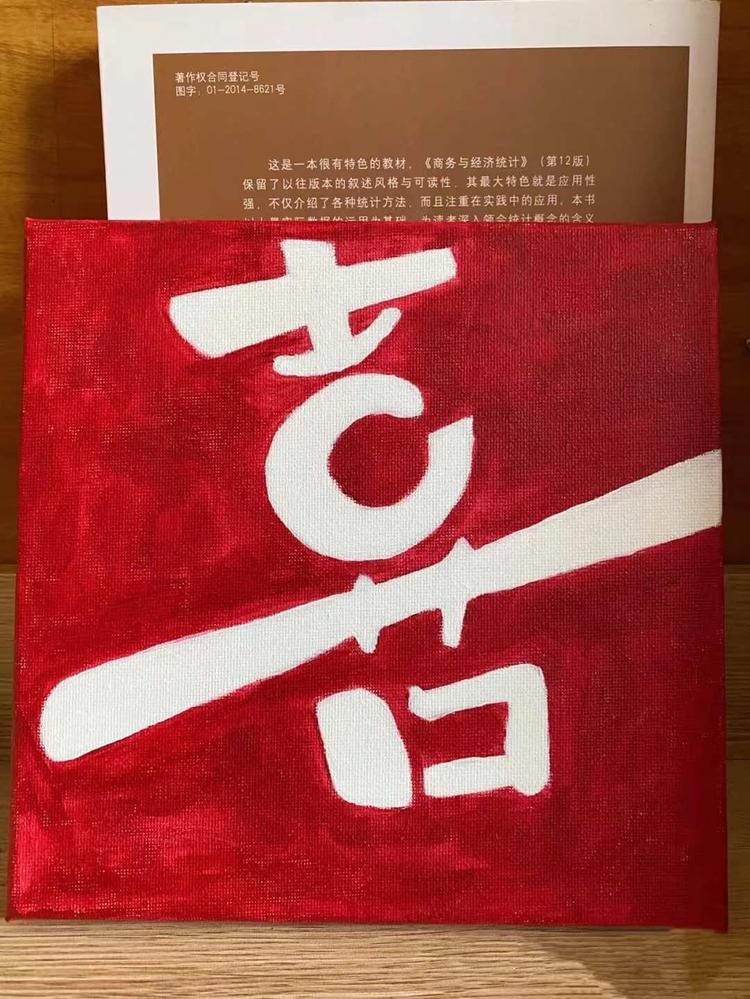 营口市站前区喜社美甲美睫店的小店个体店