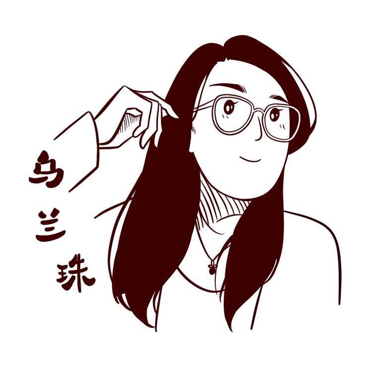 乌兰珠的杂货铺