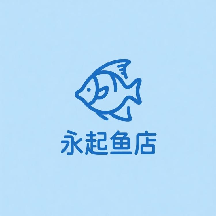 永起观赏鱼精选