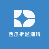 西瓜拆盒潮玩