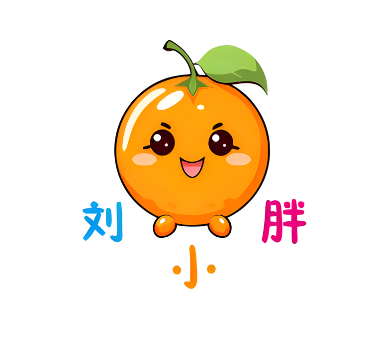 刘小胖超级水果批发行