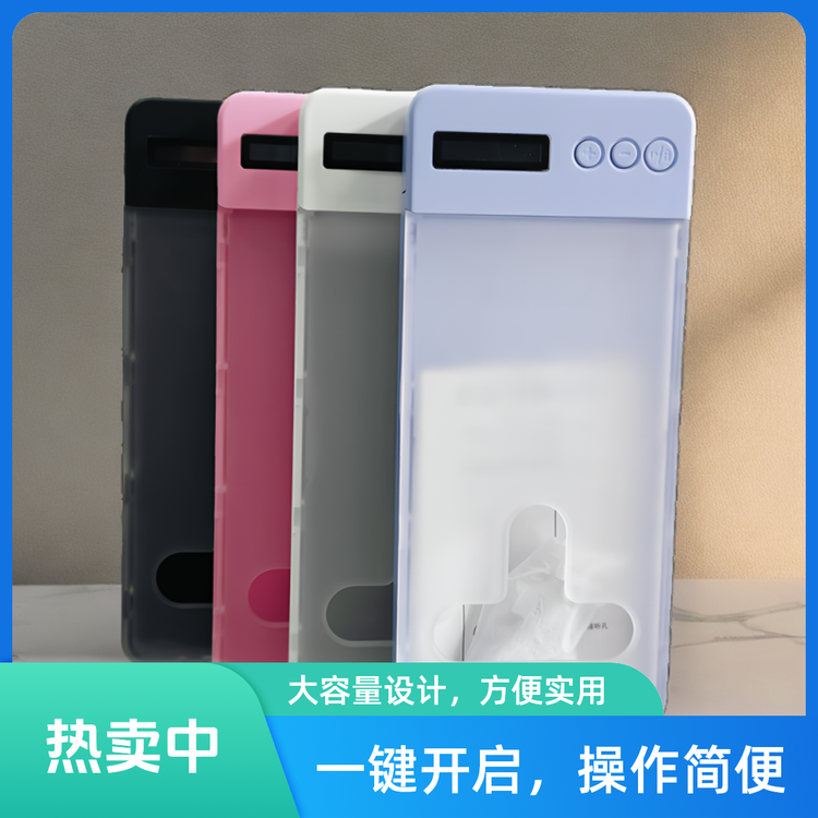手机自律盒商品