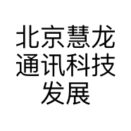 北京慧龙通讯科技发展有限公司的小店