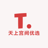 天上宫阙优选