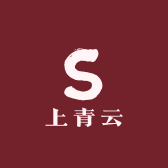 上青云