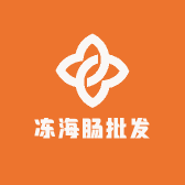 烟台冻海肠批发零售