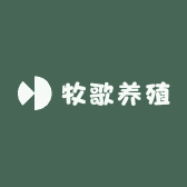 牧歌养殖