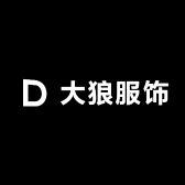 大狼服饰