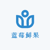 蓝莓鲜果