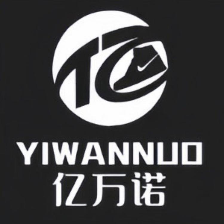 亿万诺运动