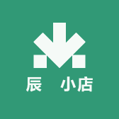 辰訫小店