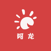 阿龙百货一店
