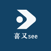 喜又时装饰品店