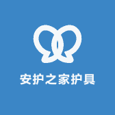 安护之家护具