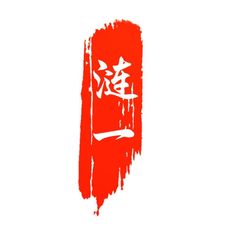涟一饰品设计