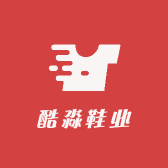 酷淼鞋业
