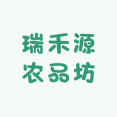 瑞禾源农品坊